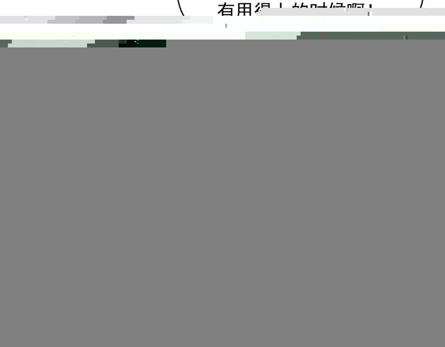 第283话 第104页