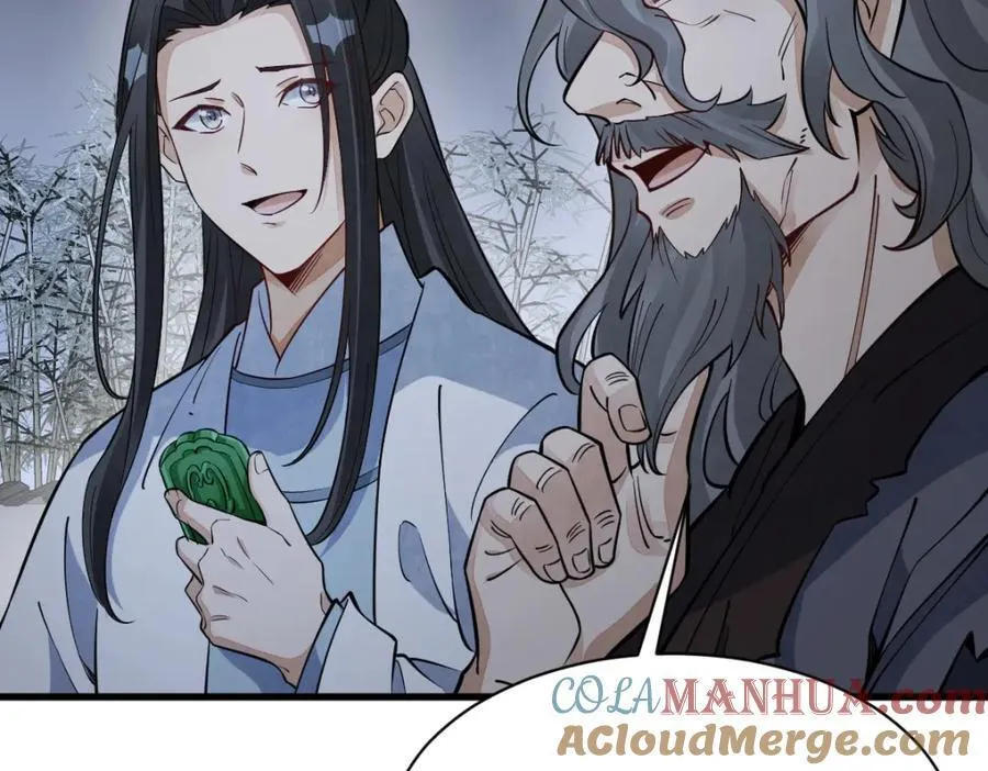 第283话 第109页