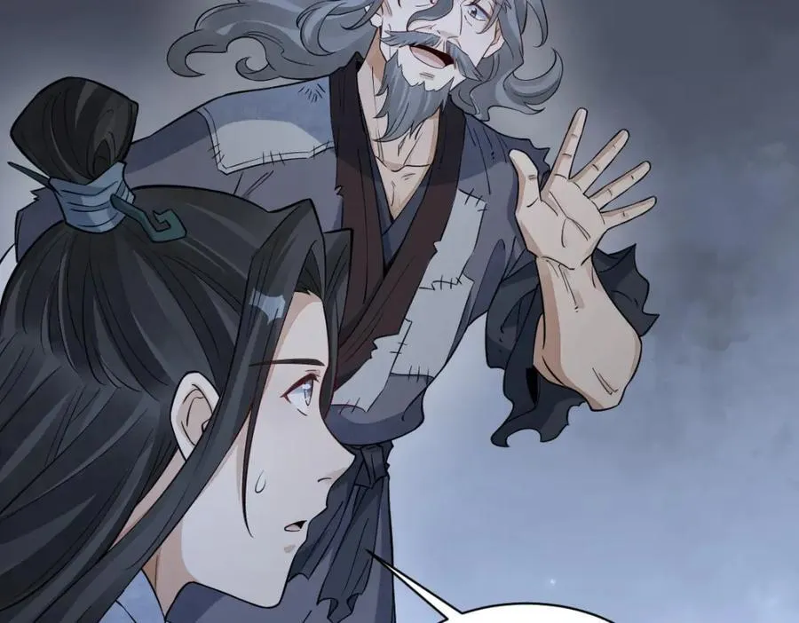 第283话 第115页