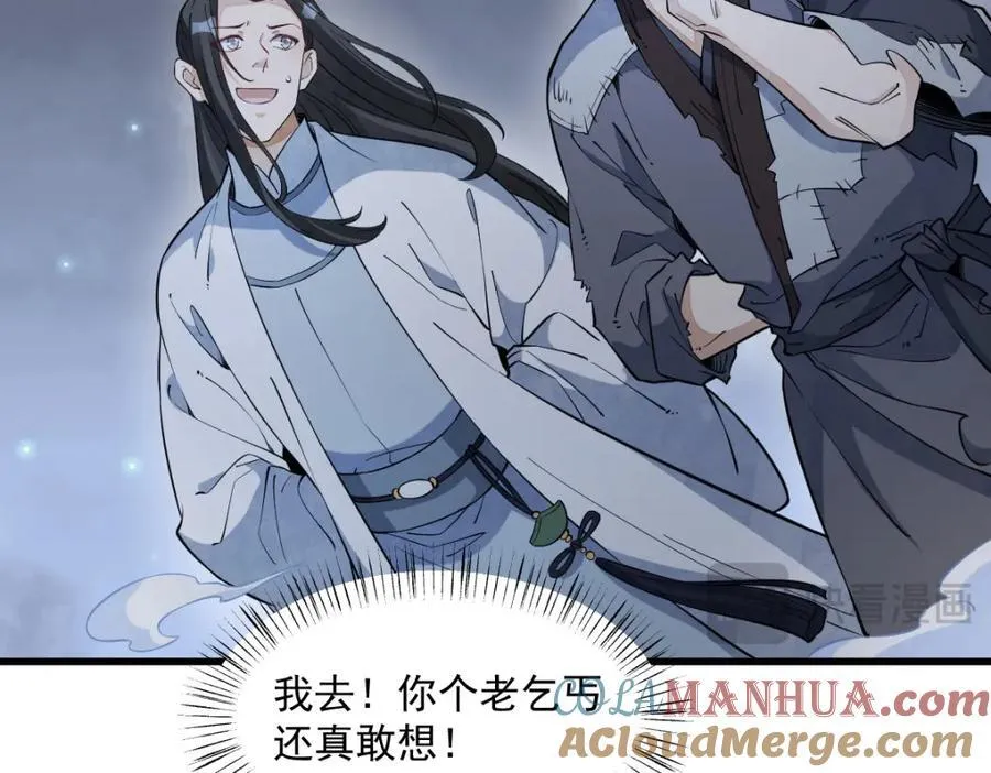 第283话 第121页