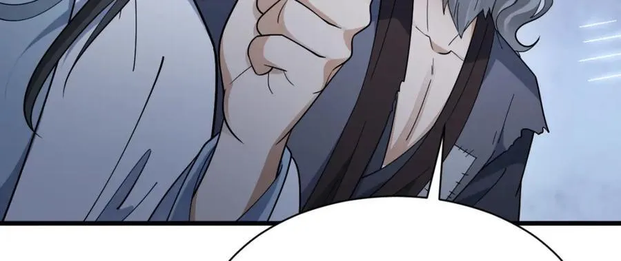 第284话 第8页
