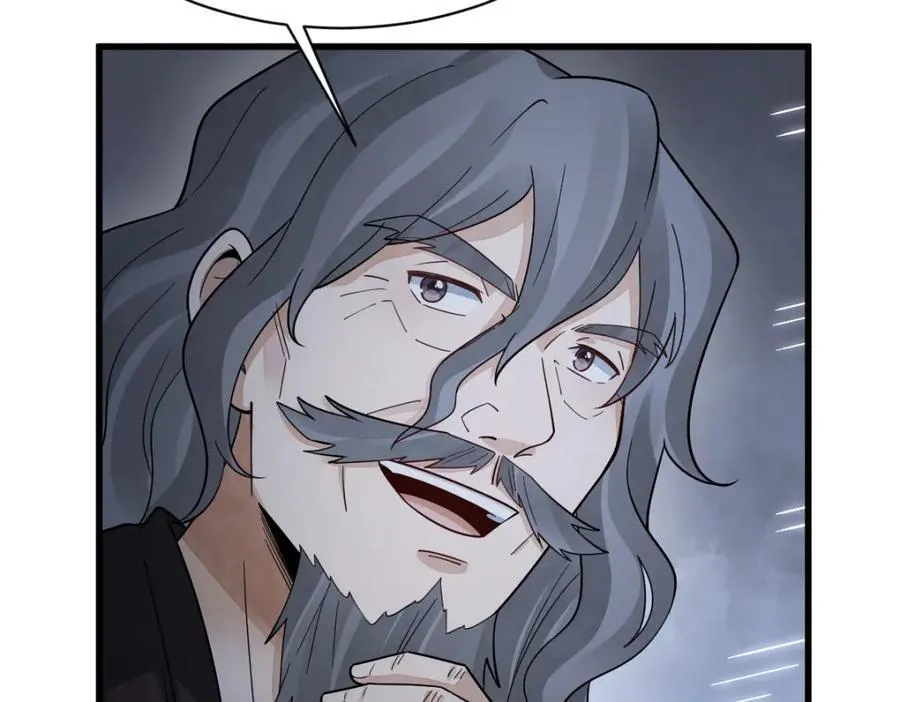 第284话 第10页