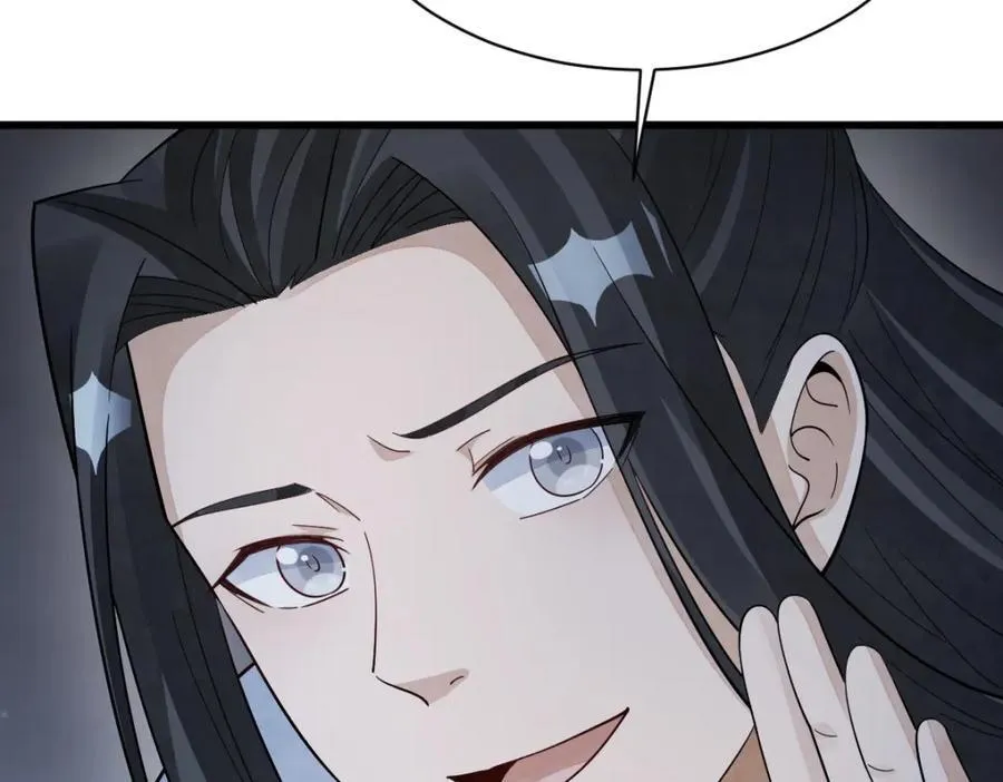第284话 第15页