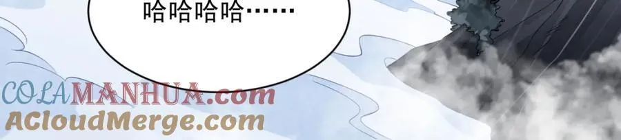 第284话 第29页