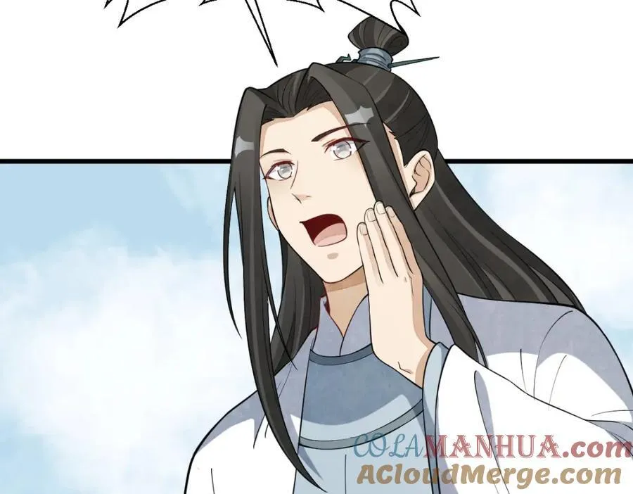 第284话 第45页