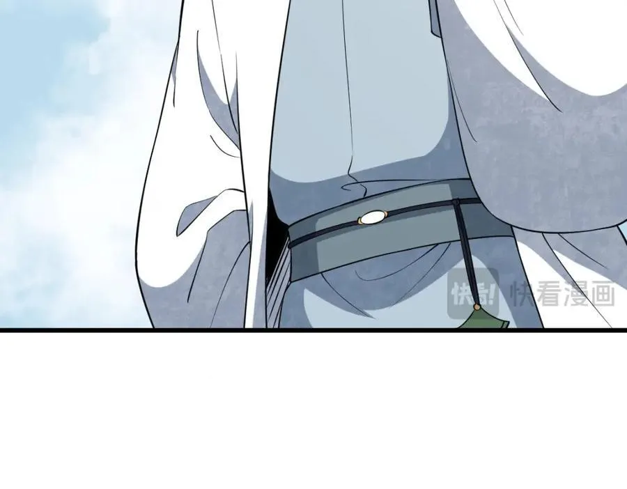 第284话 第46页