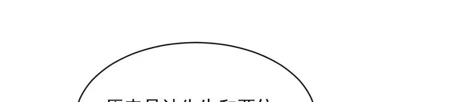 第284话 第47页