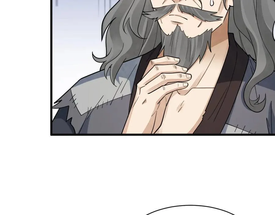 第284话 第55页