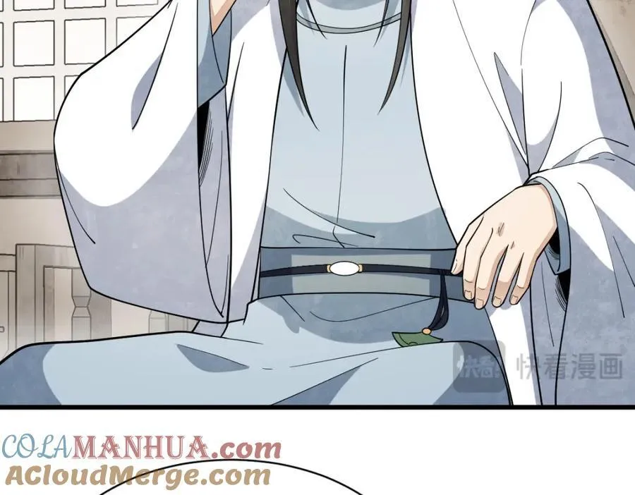 第284话 第61页