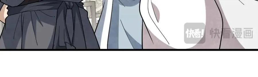 第284话 第83页
