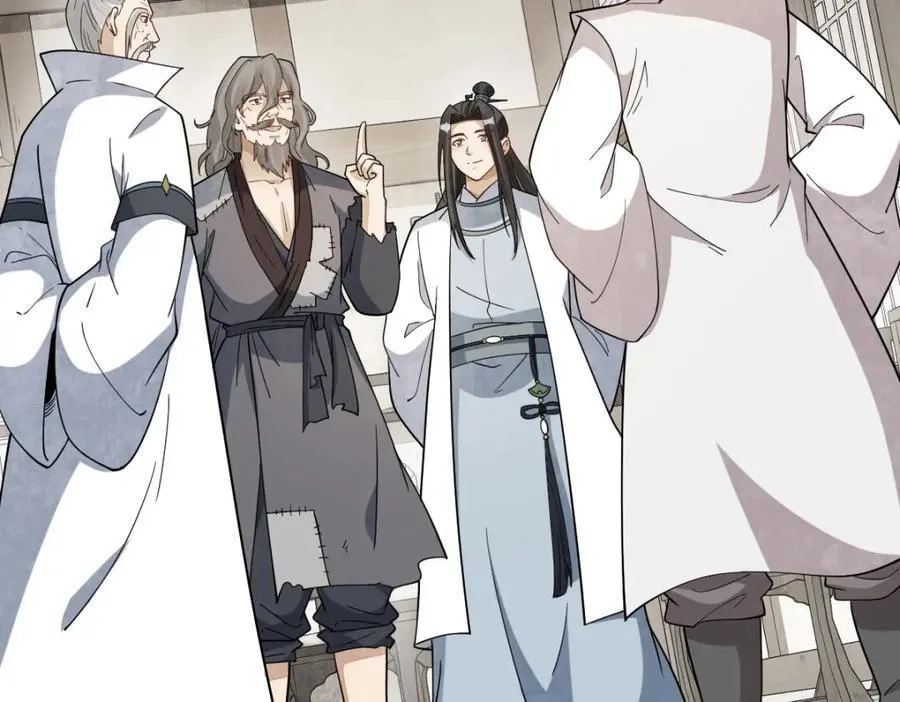 第284话 第88页