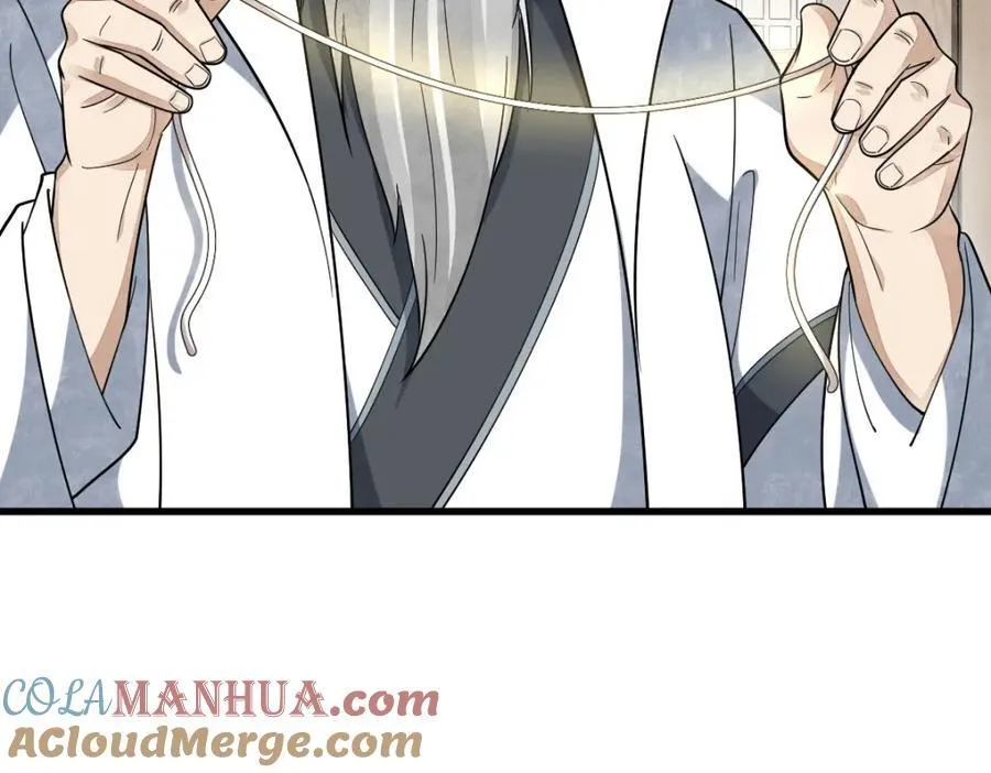 第284话 第97页