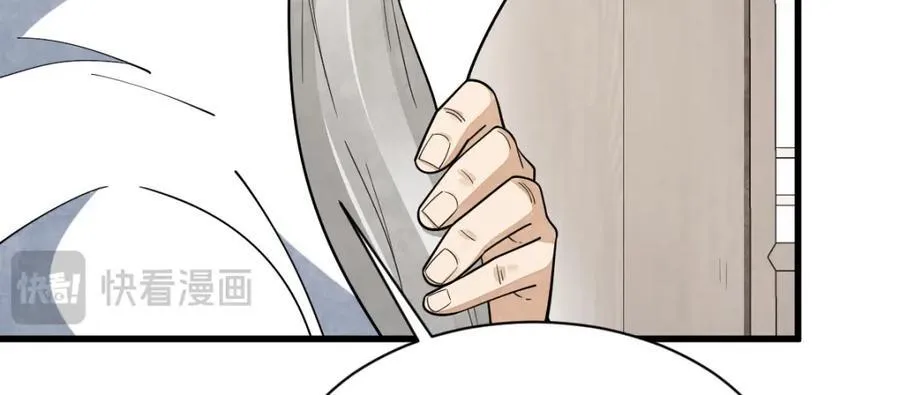 第284话 第116页