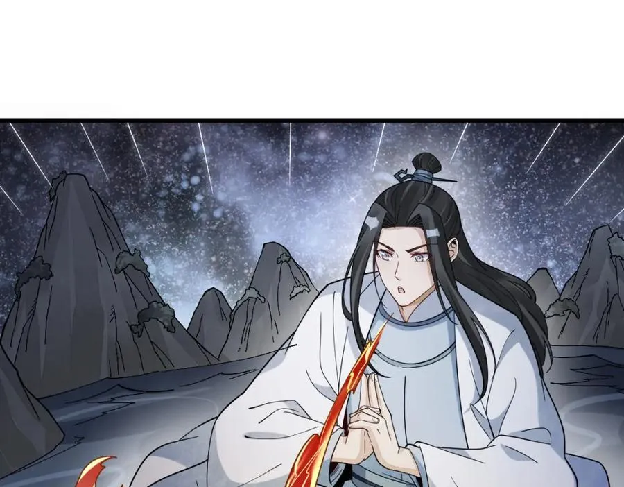 第284话 第132页