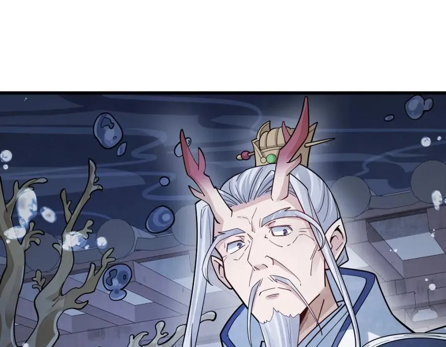 第285话 第6页