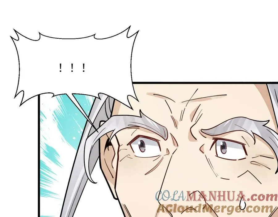 第285话 第9页