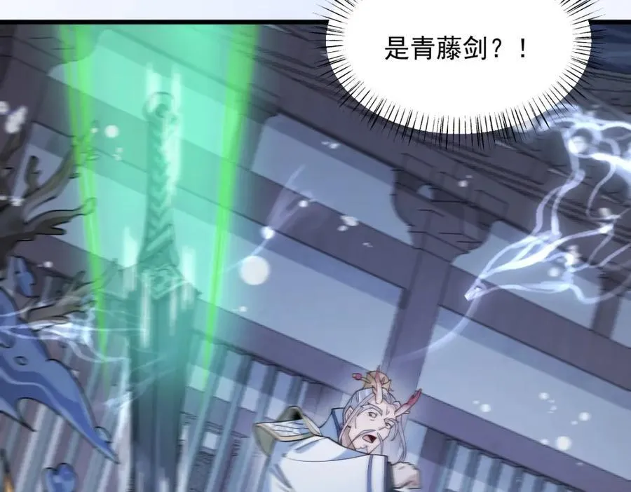第285话 第12页