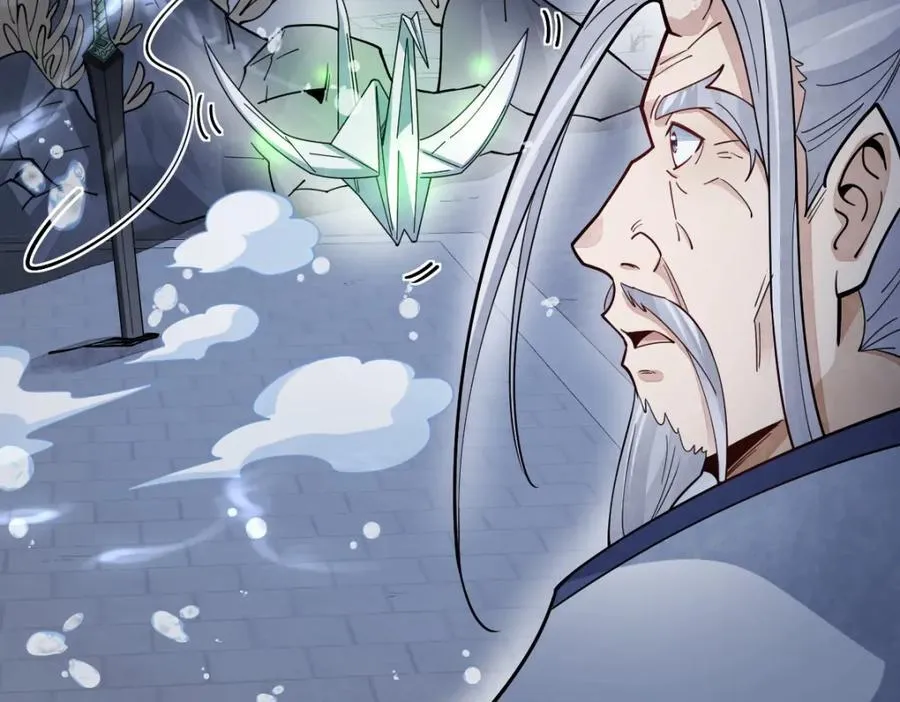 第285话 第16页