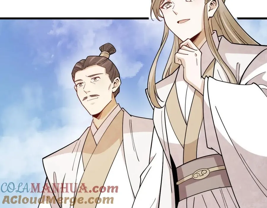 第285话 第37页