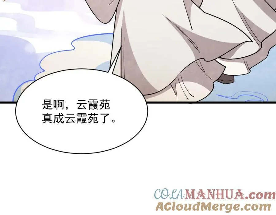 第285话 第49页