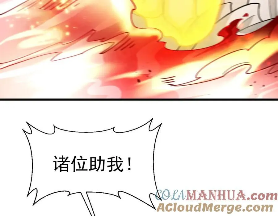 第285话 第81页