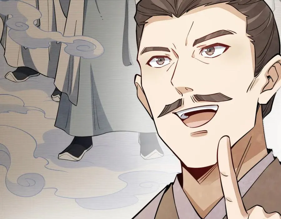 第285话 第119页