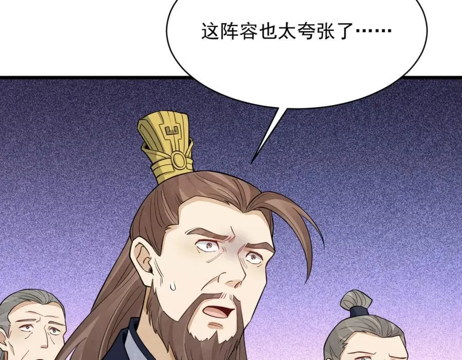 第285话 第122页