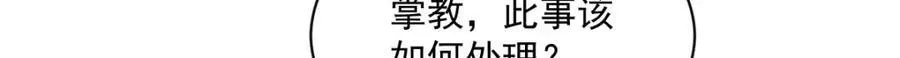 第285话 第124页