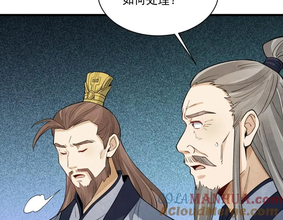 第285话 第125页