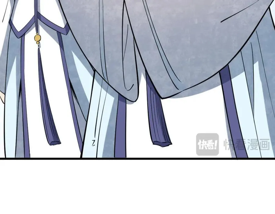 第285话 第138页