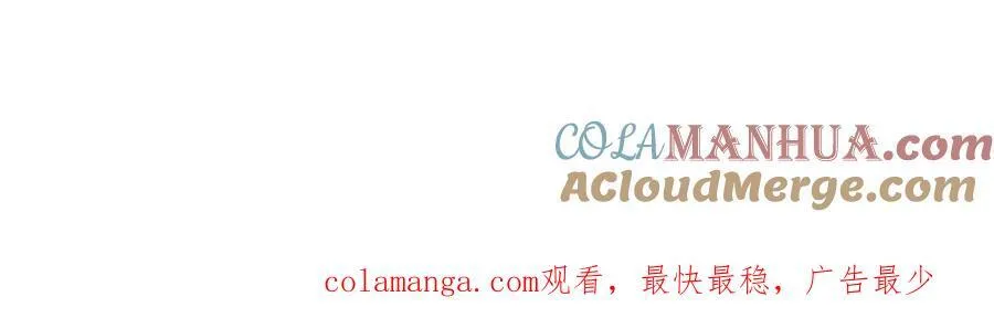 第285话 第141页
