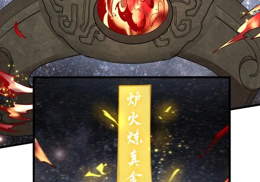 第286话 第22页