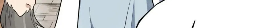 第286话 第51页