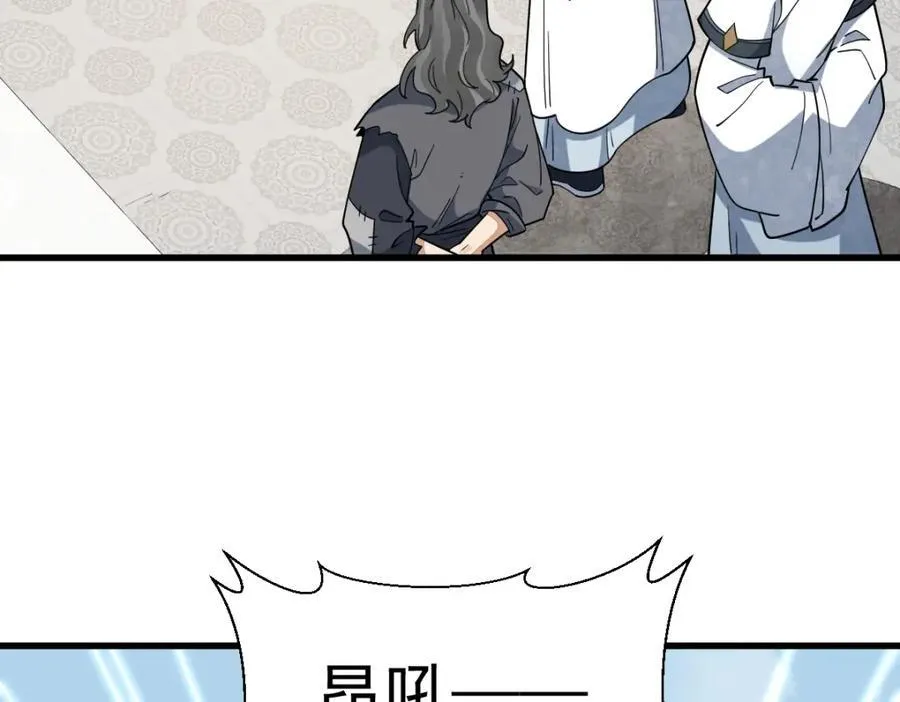 第286话 第58页