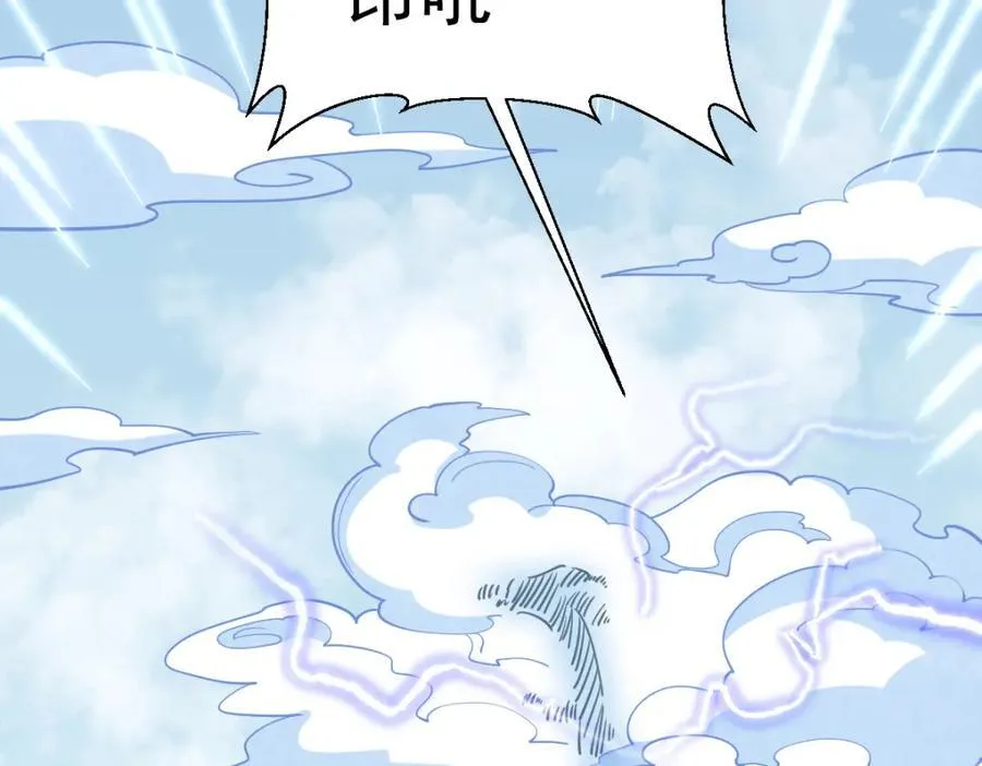 第286话 第59页