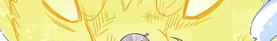 第286话 第75页