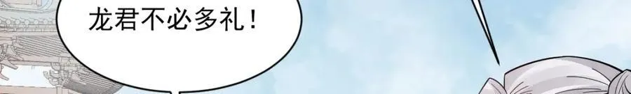 第286话 第78页