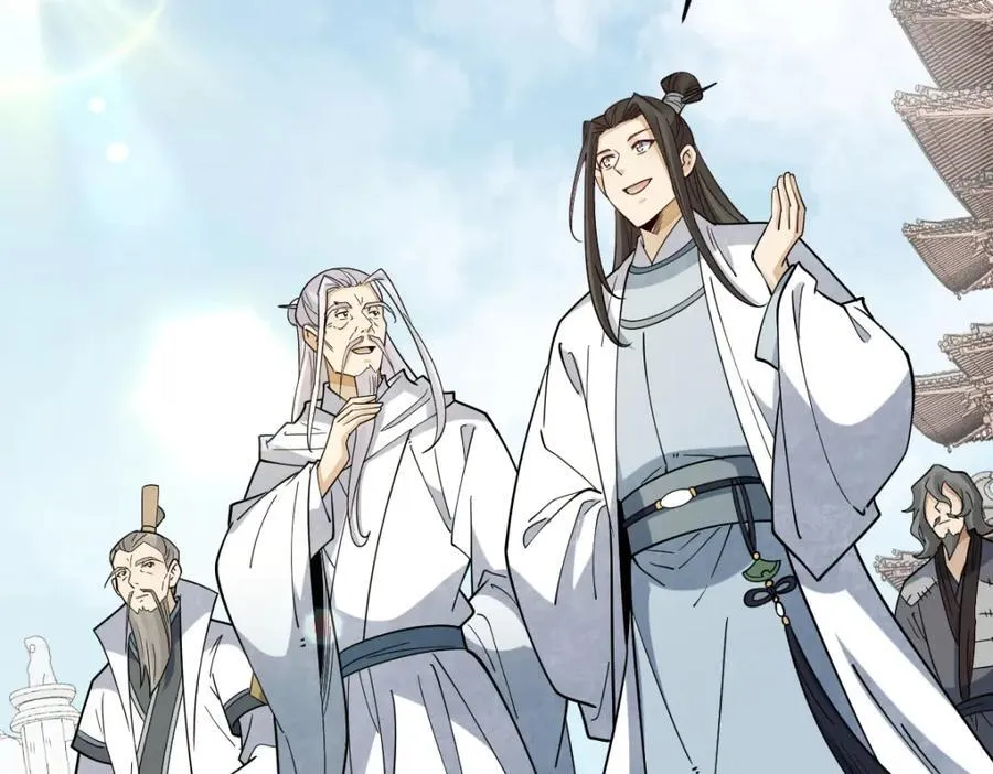 第286话 第82页