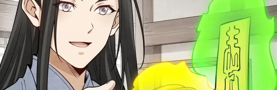 第286话 第87页