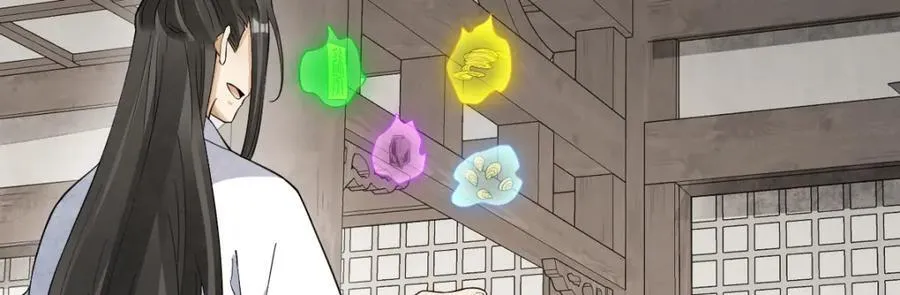 第286话 第90页