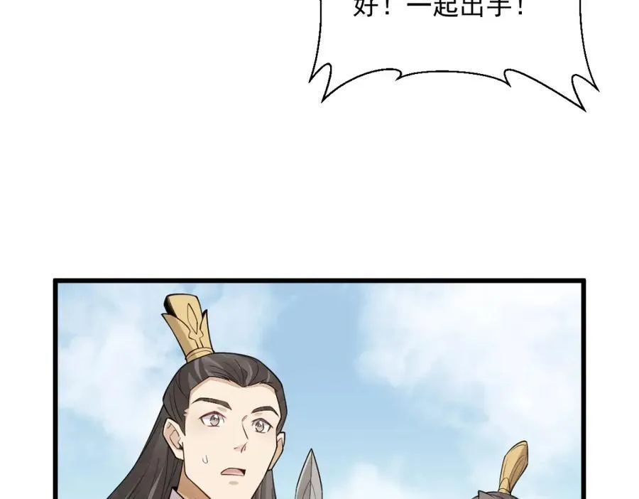 第286话 第92页