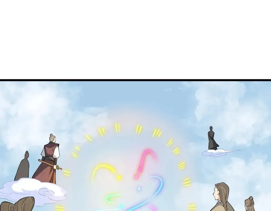 第286话 第94页
