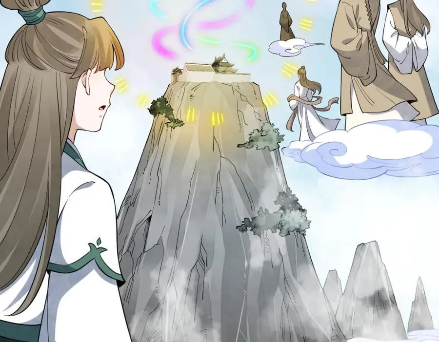 第286话 第95页