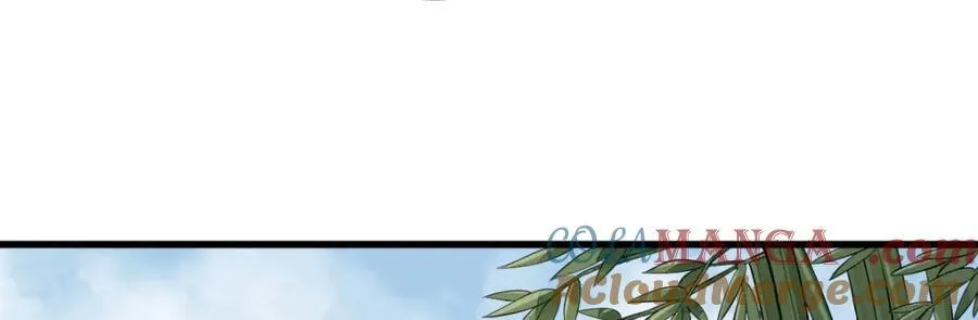 第286话 第105页