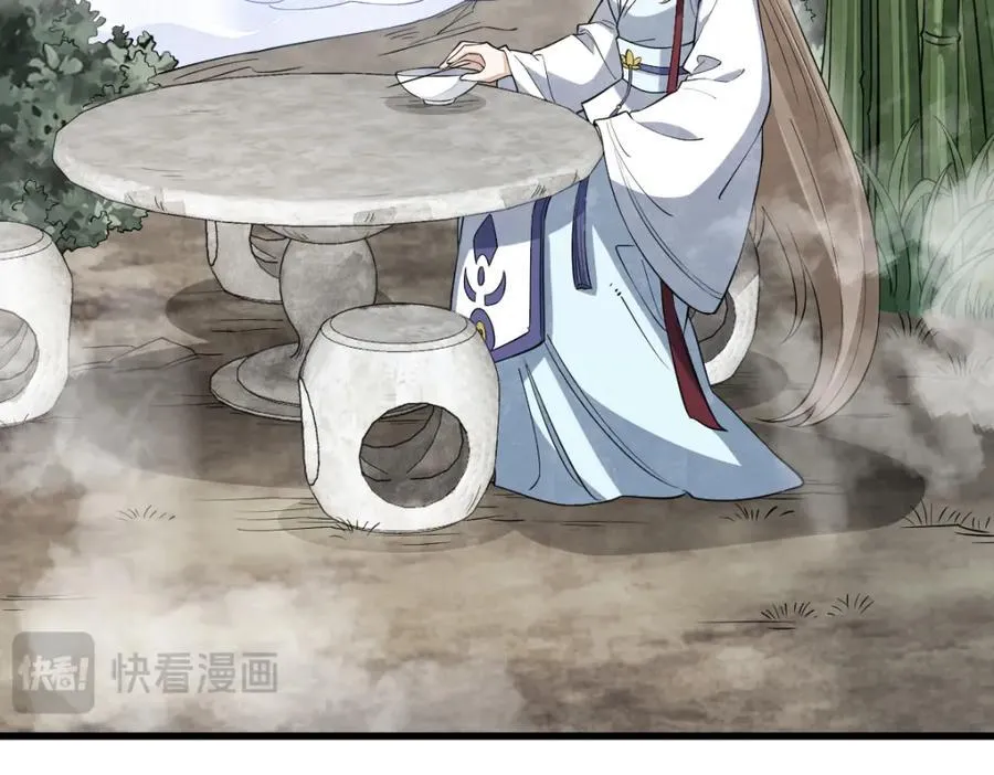 第286话 第107页