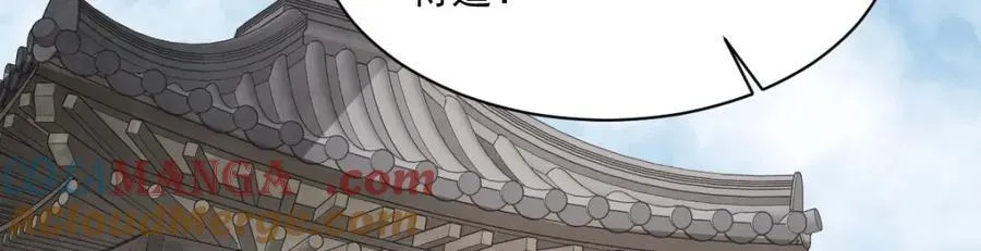 第286话 第117页