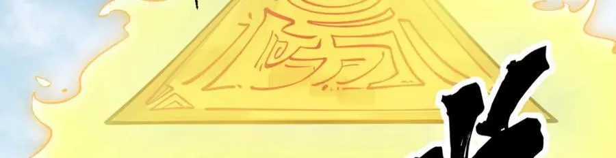 第286话 第120页