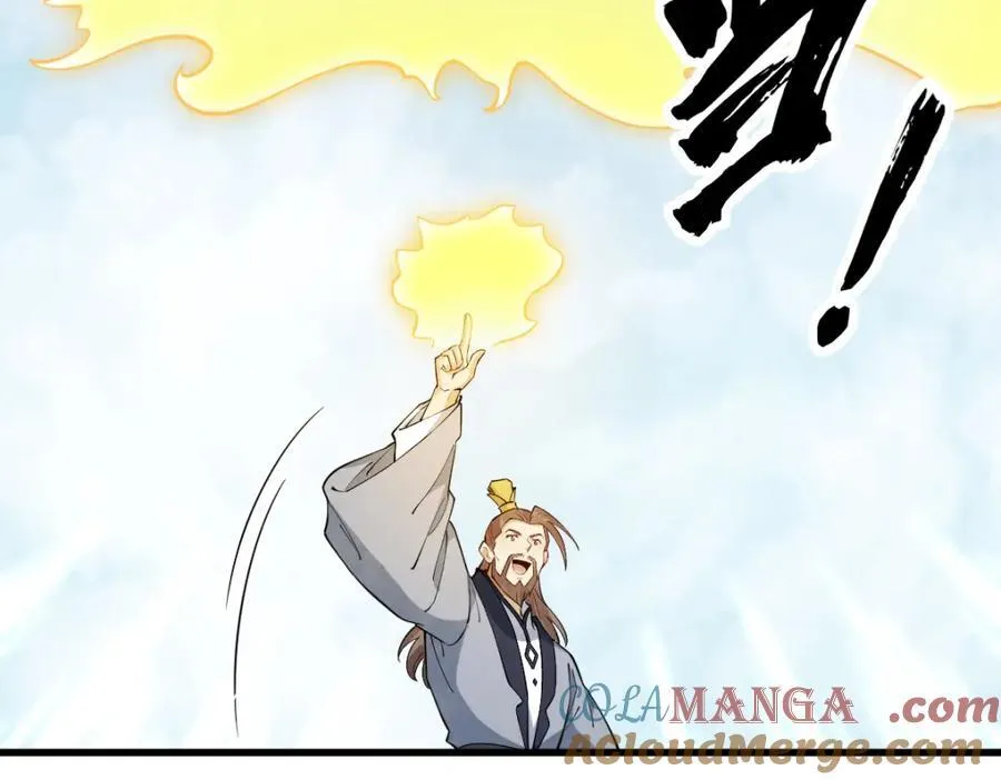 第286话 第121页