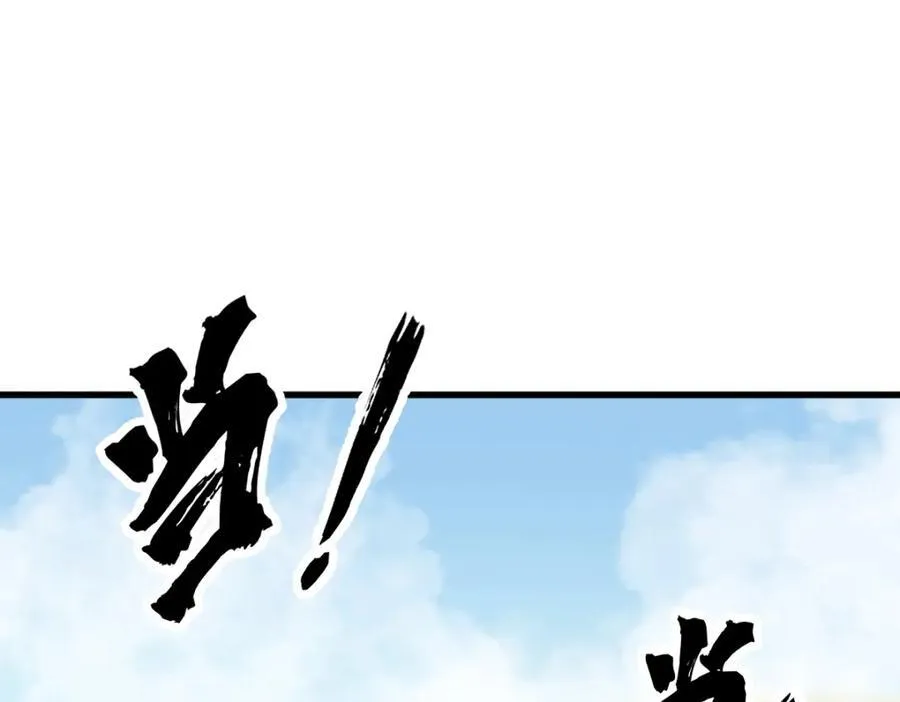 第286话 第122页
