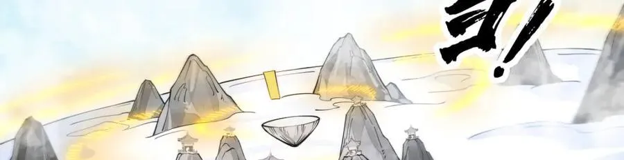 第286话 第123页